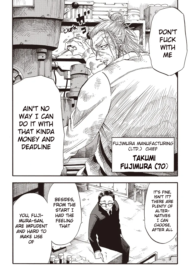 Grand Dwarf ~Machi Kou Shokunin, Takumi no Waza de Isekai Musou~ 第5页