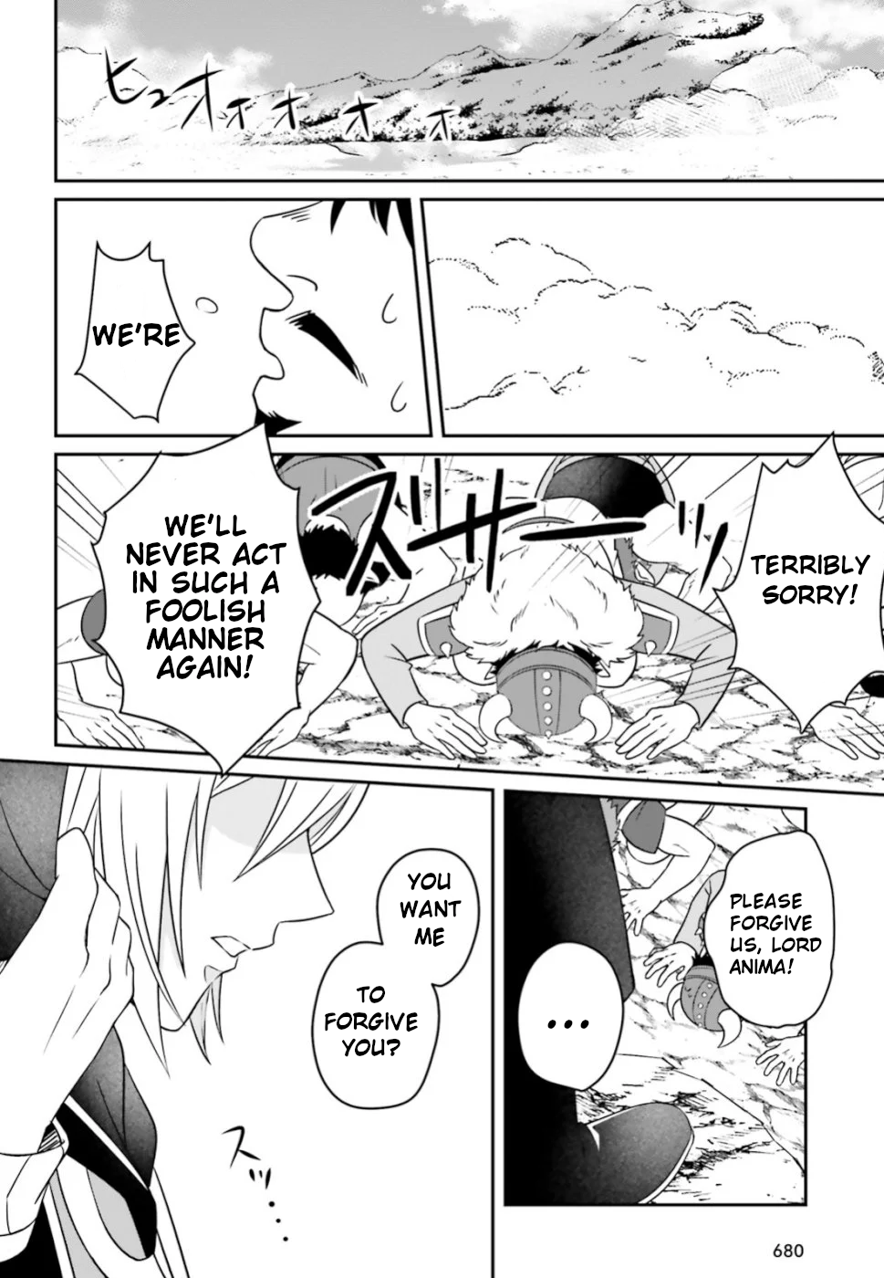 Why Shouldn't a Detestable Demon Lord Fall in Love?! 第3页