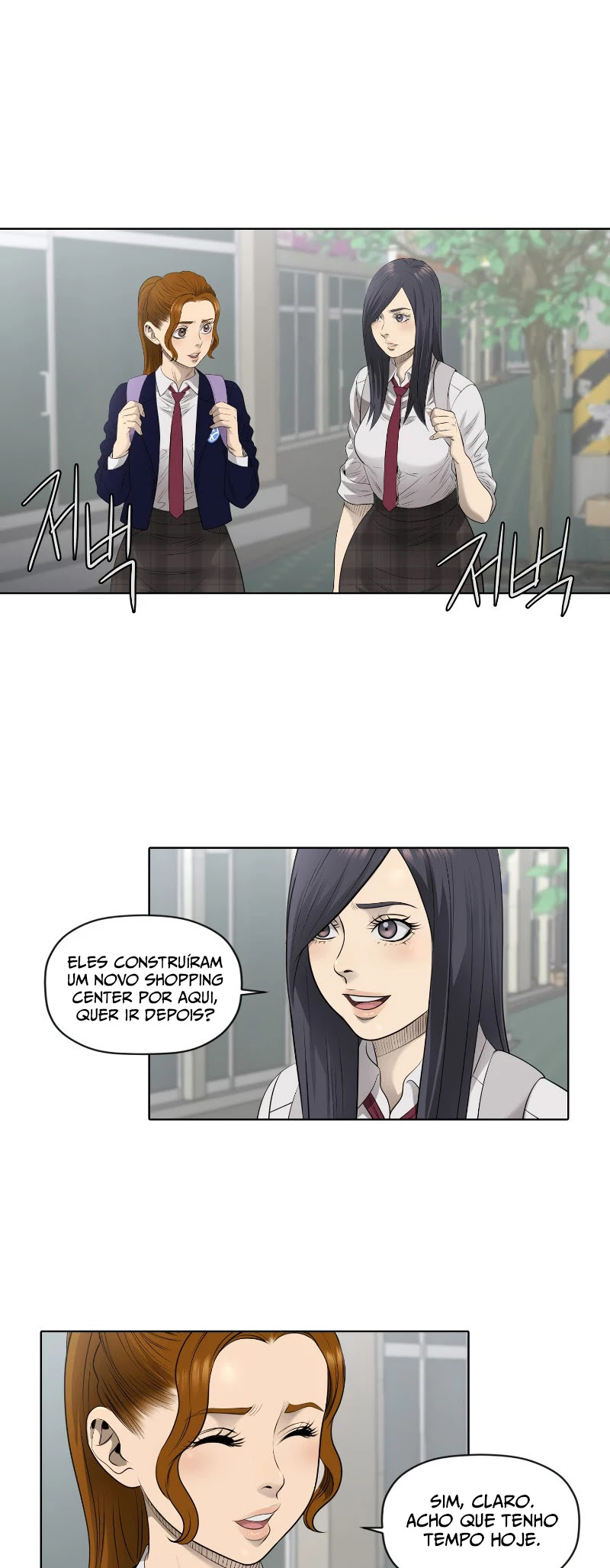 Second life of a Gangster Vol. 2 Ch. 1 第4页
