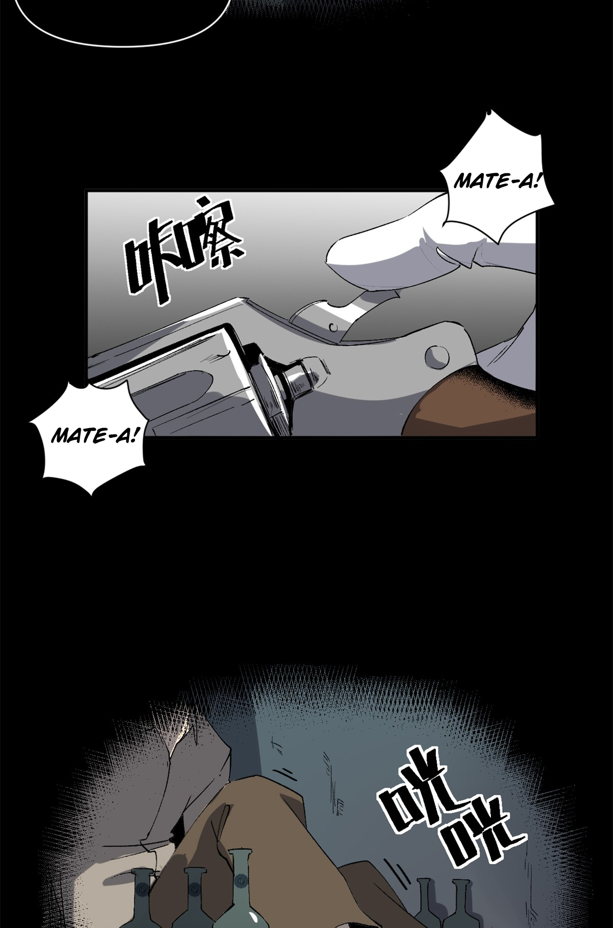 A Transmigrated Warden's Battle for Redemption Vol. 1 Ch. 3 第40页