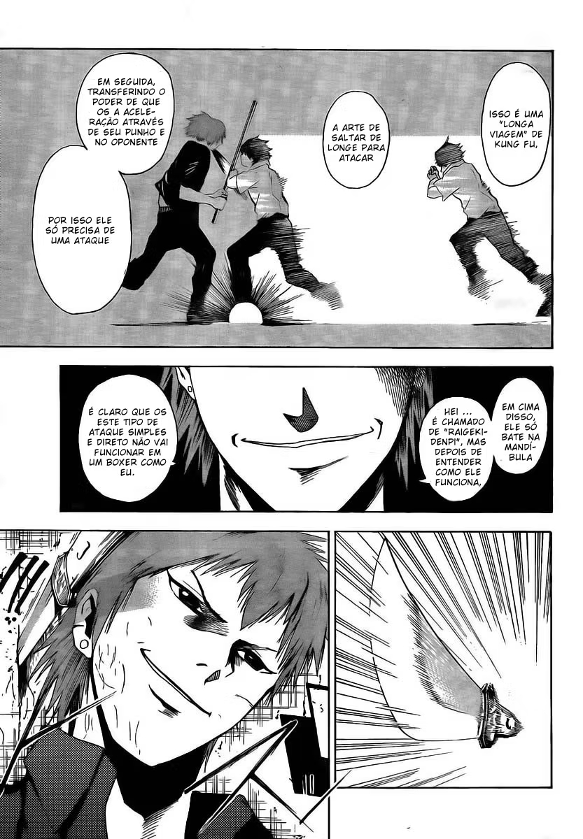 Tiji-kun! Vol. 1 Ch. 3 第11页