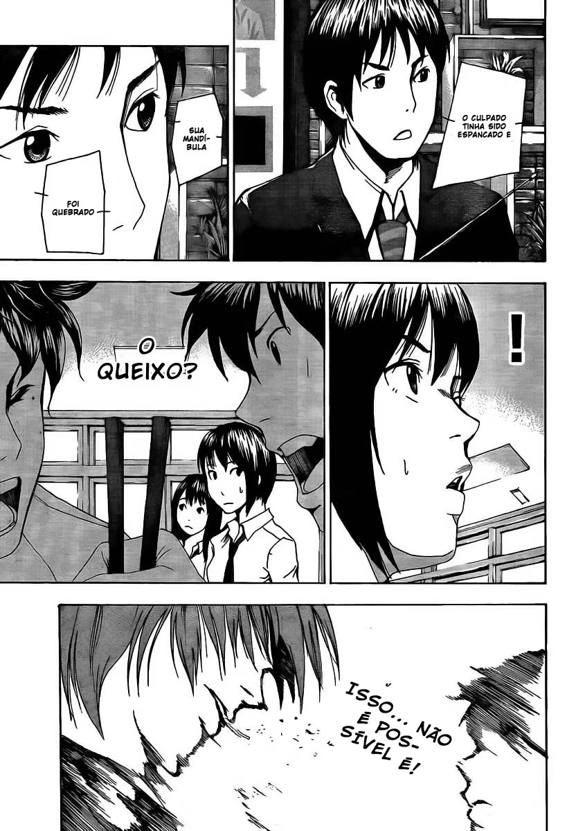 Tiji-kun! Vol. 1 Ch. 3 第5页