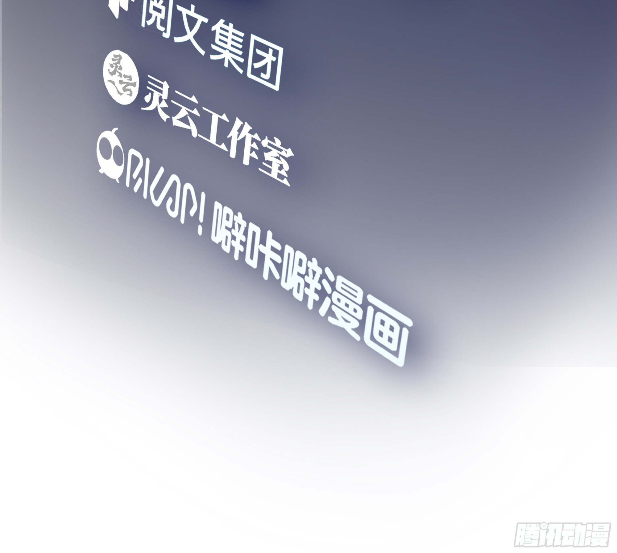 Wo Zhen Mei Xiang Chongsheng A Ch. 5 第3页