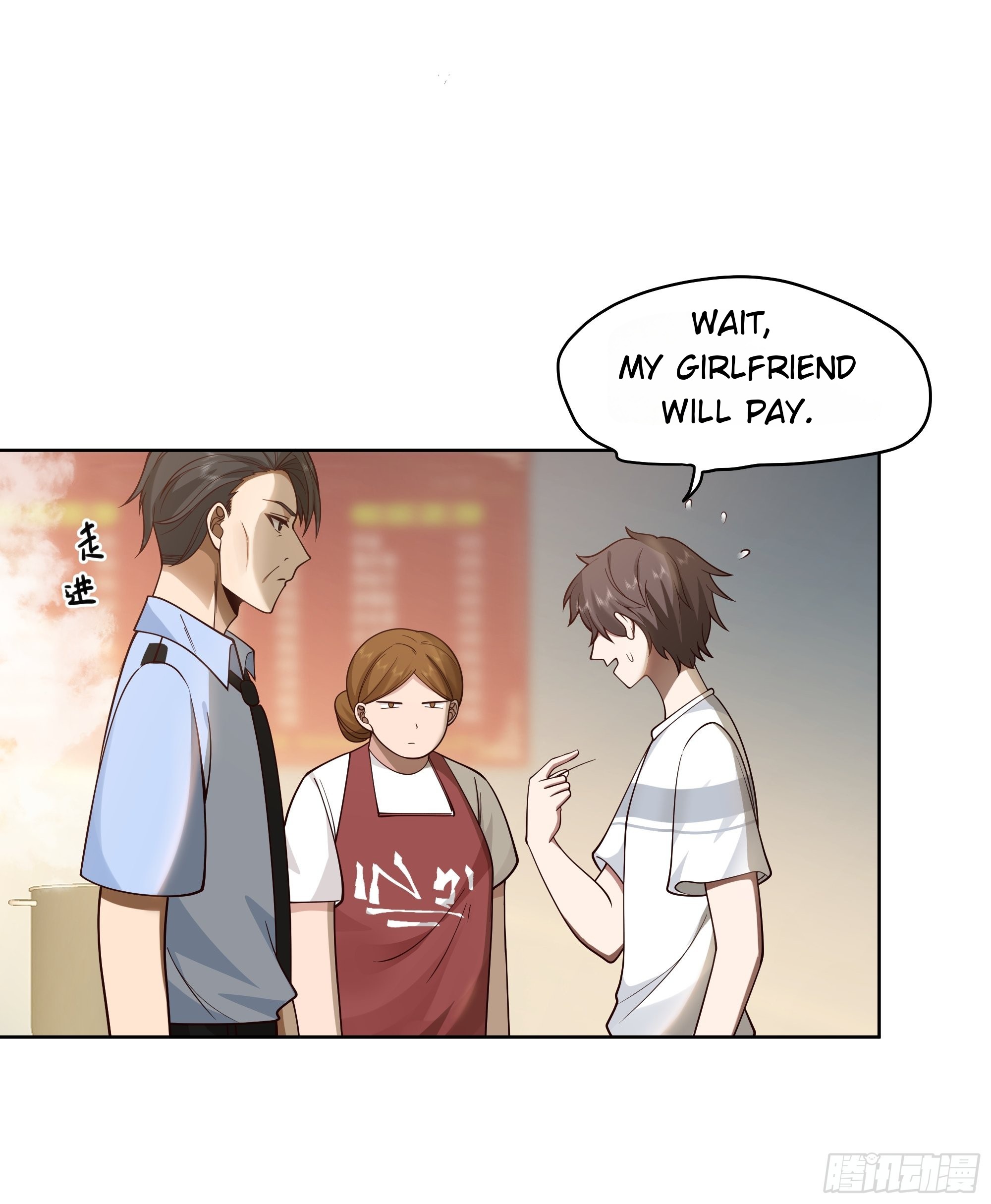 Wo Zhen Mei Xiang Chongsheng A Ch. 5 第31页