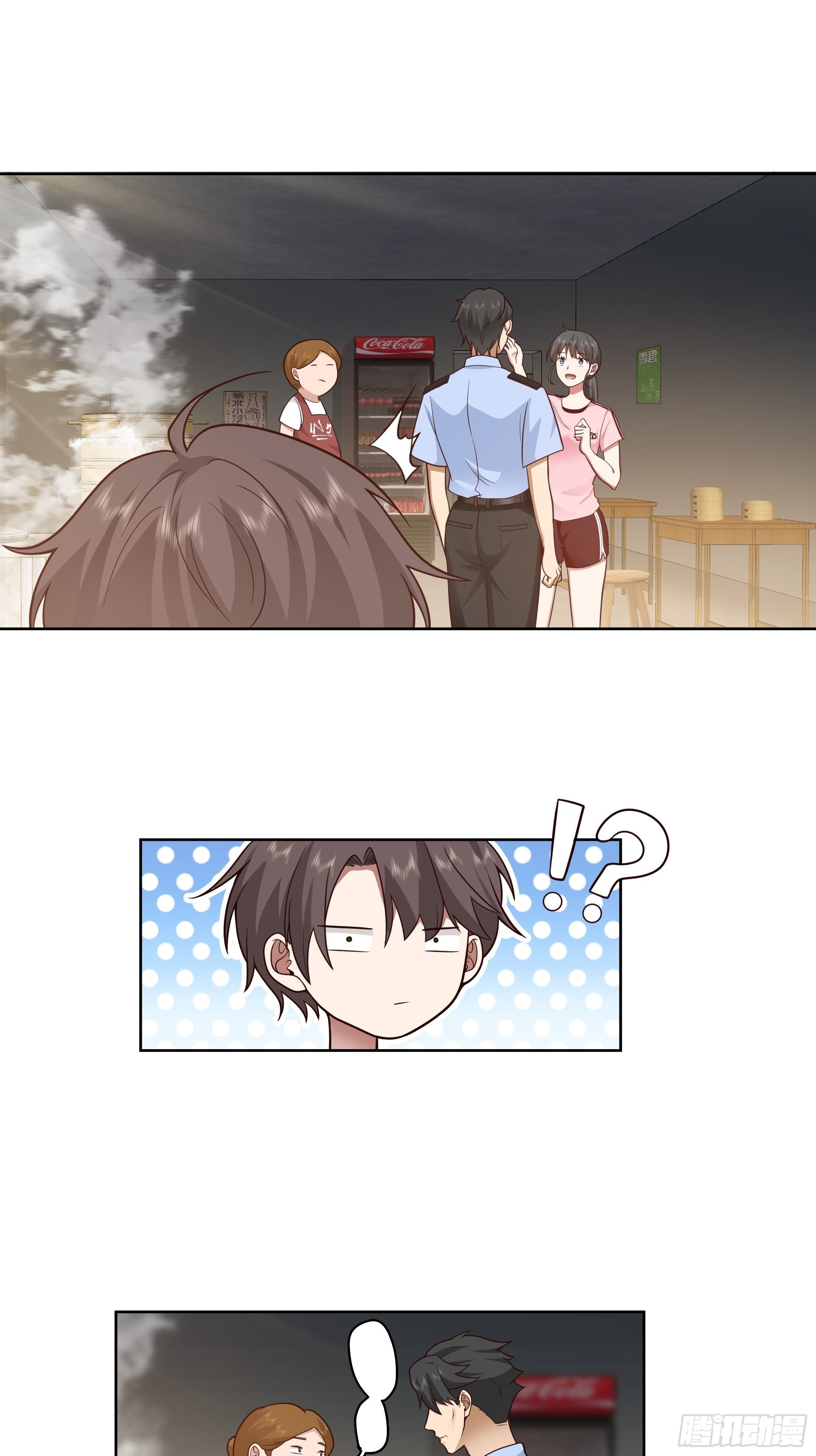 Wo Zhen Mei Xiang Chongsheng A Ch. 5 第34页