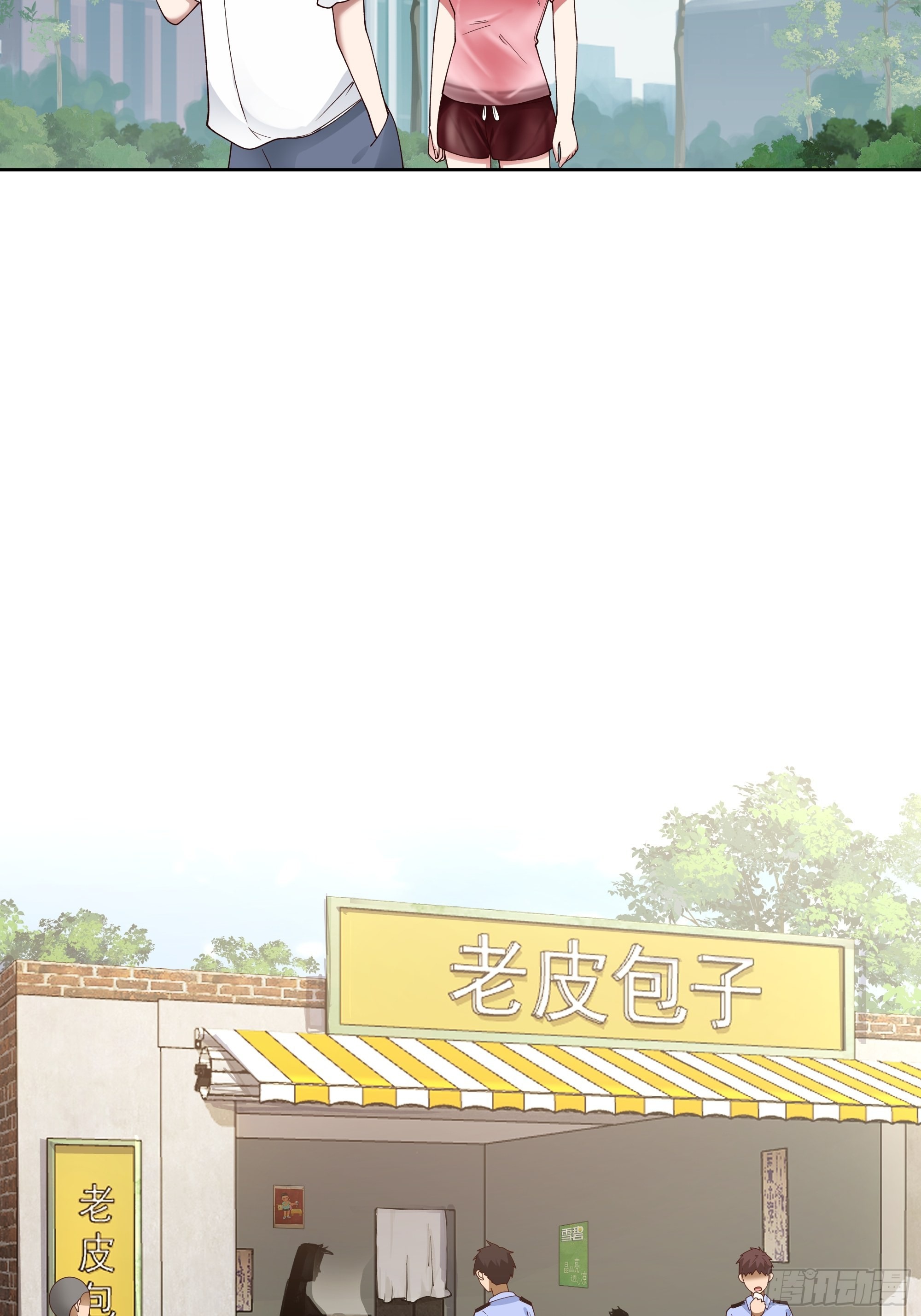 Wo Zhen Mei Xiang Chongsheng A Ch. 5 第10页