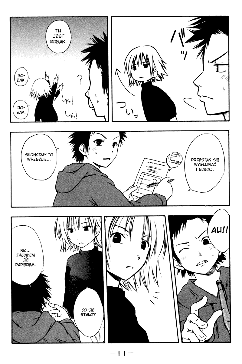 Kyou no 5 no 2 Chrup chrup 第11页