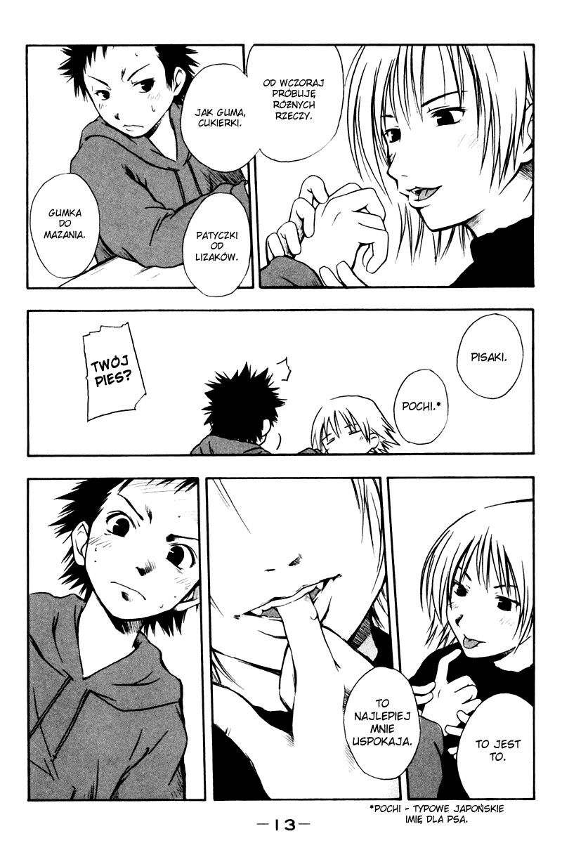 Kyou no 5 no 2 Chrup chrup 第13页