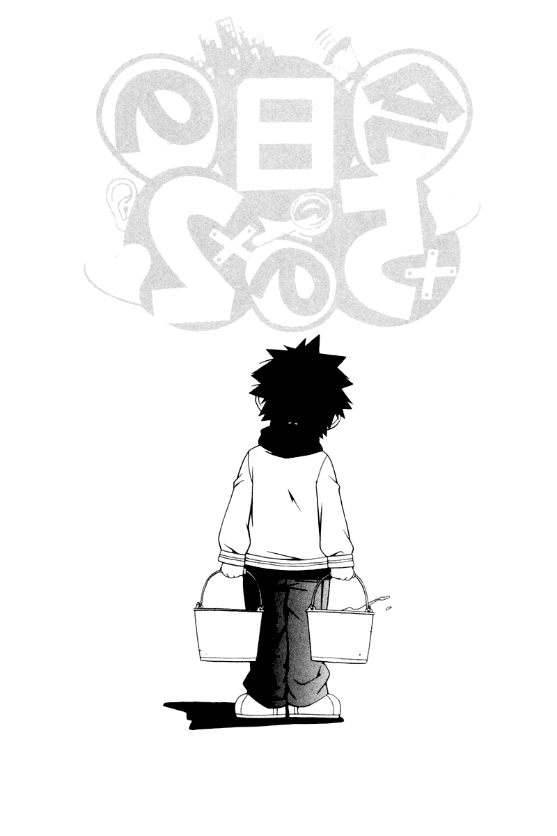 Kyou no 5 no 2 Chrup chrup 第6页