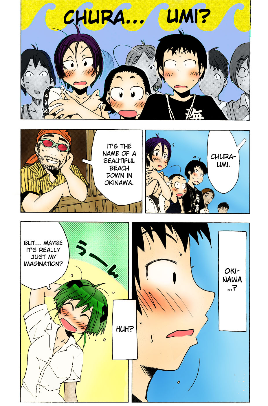 Kenkoo Zenrakei Suieibu Umishou (color) 第23页