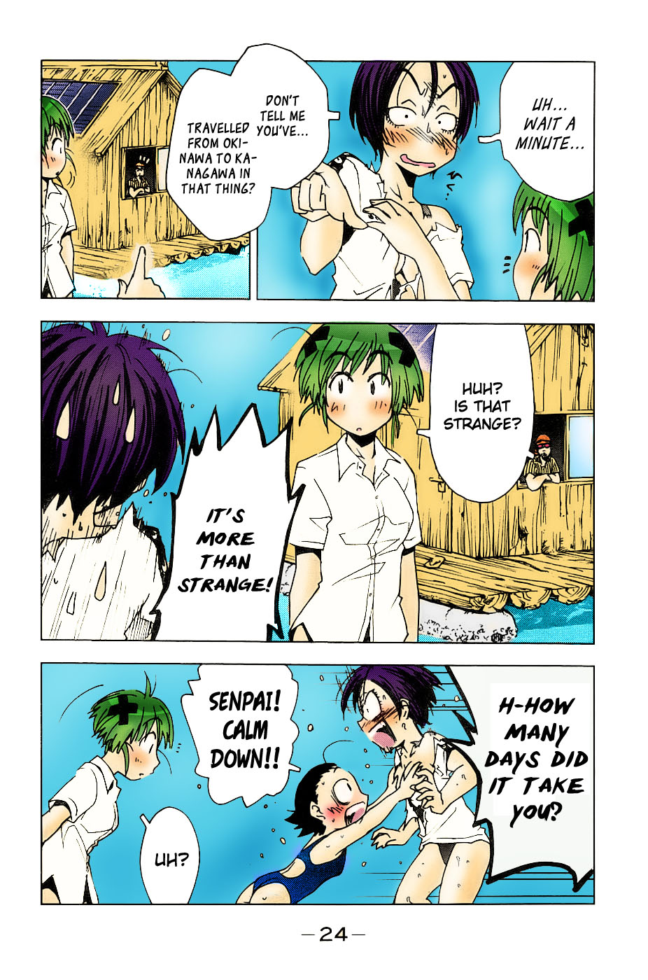 Kenkoo Zenrakei Suieibu Umishou (color) 第24页