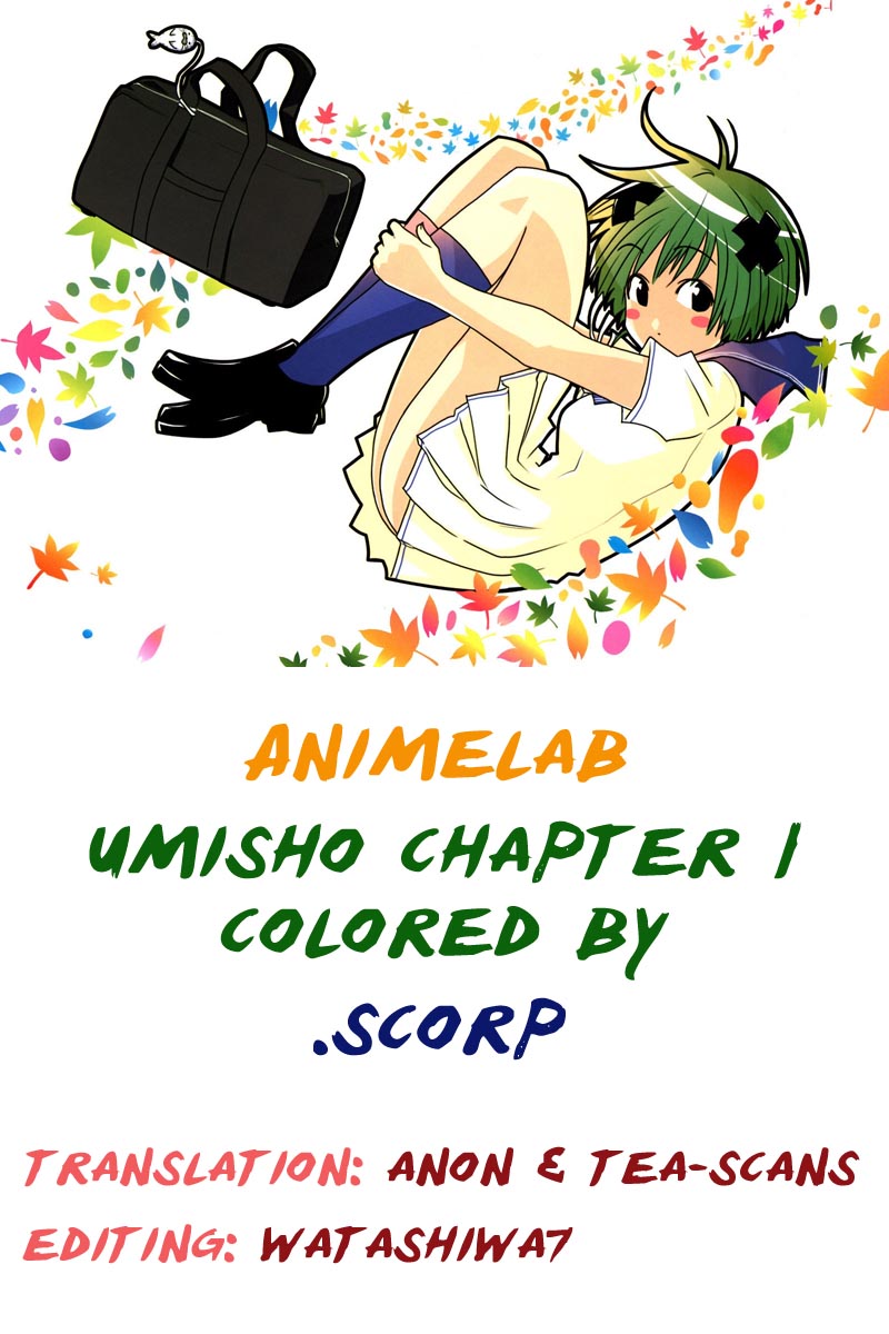 Kenkoo Zenrakei Suieibu Umishou (color) 第29页