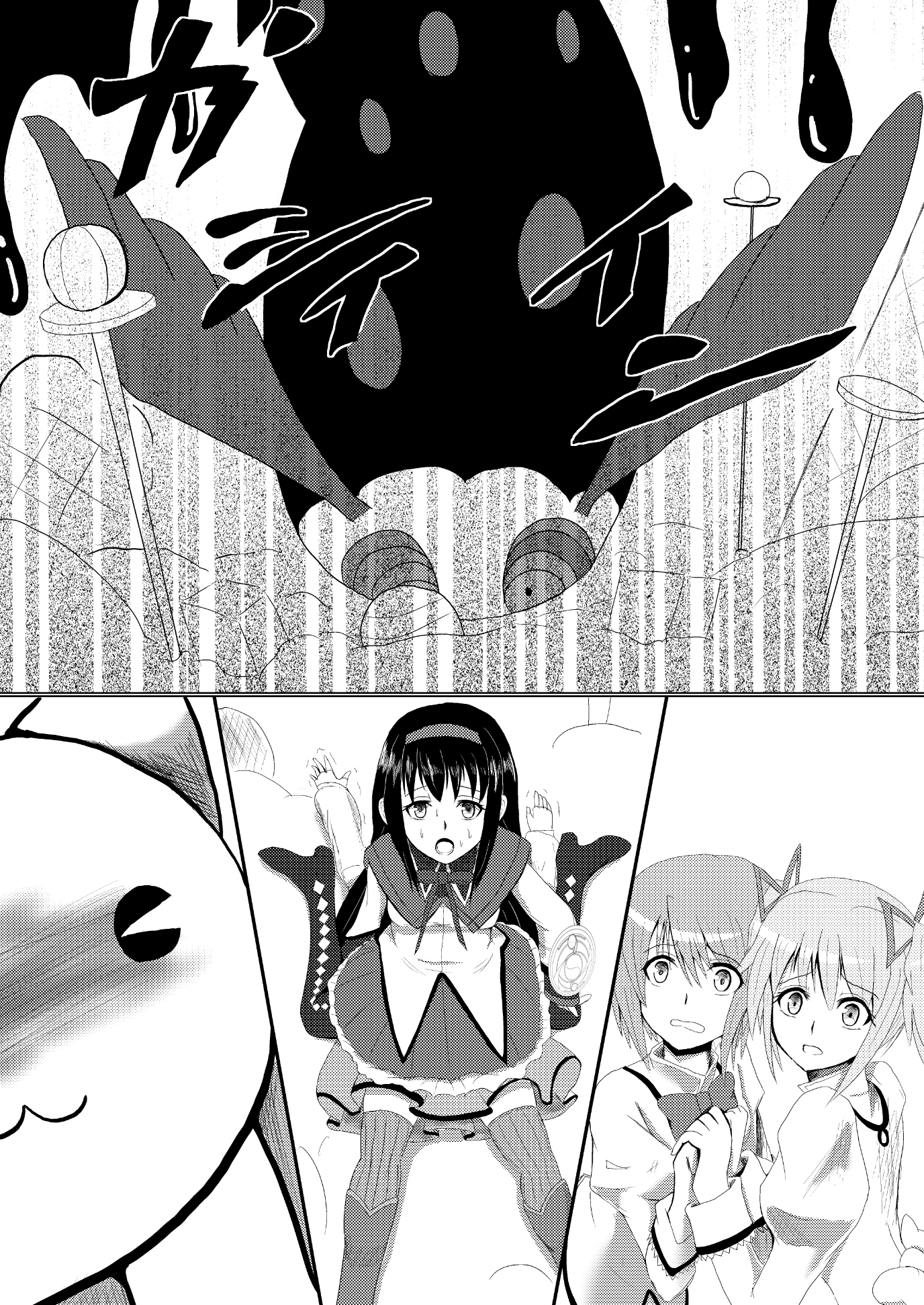 Stand User Homura Jojoca Good Grief 第13页