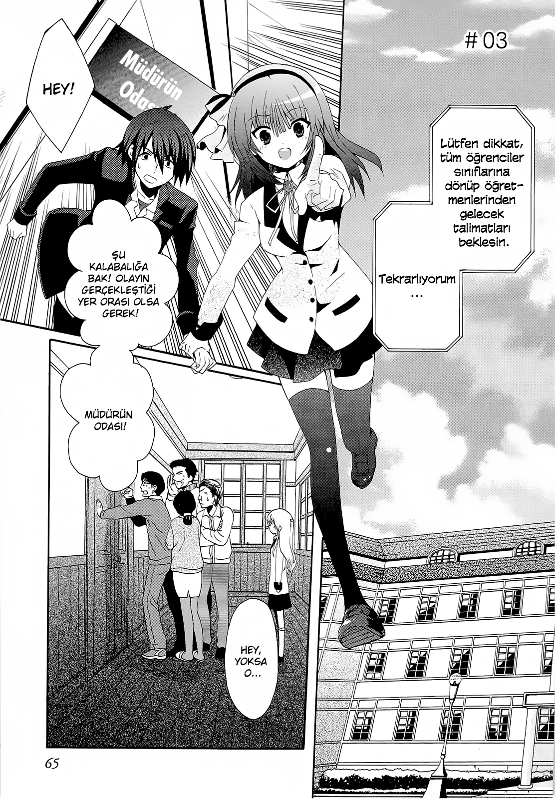 Angel Beats! - Heaven's Door Vol. 1 Ch. 3 第2页