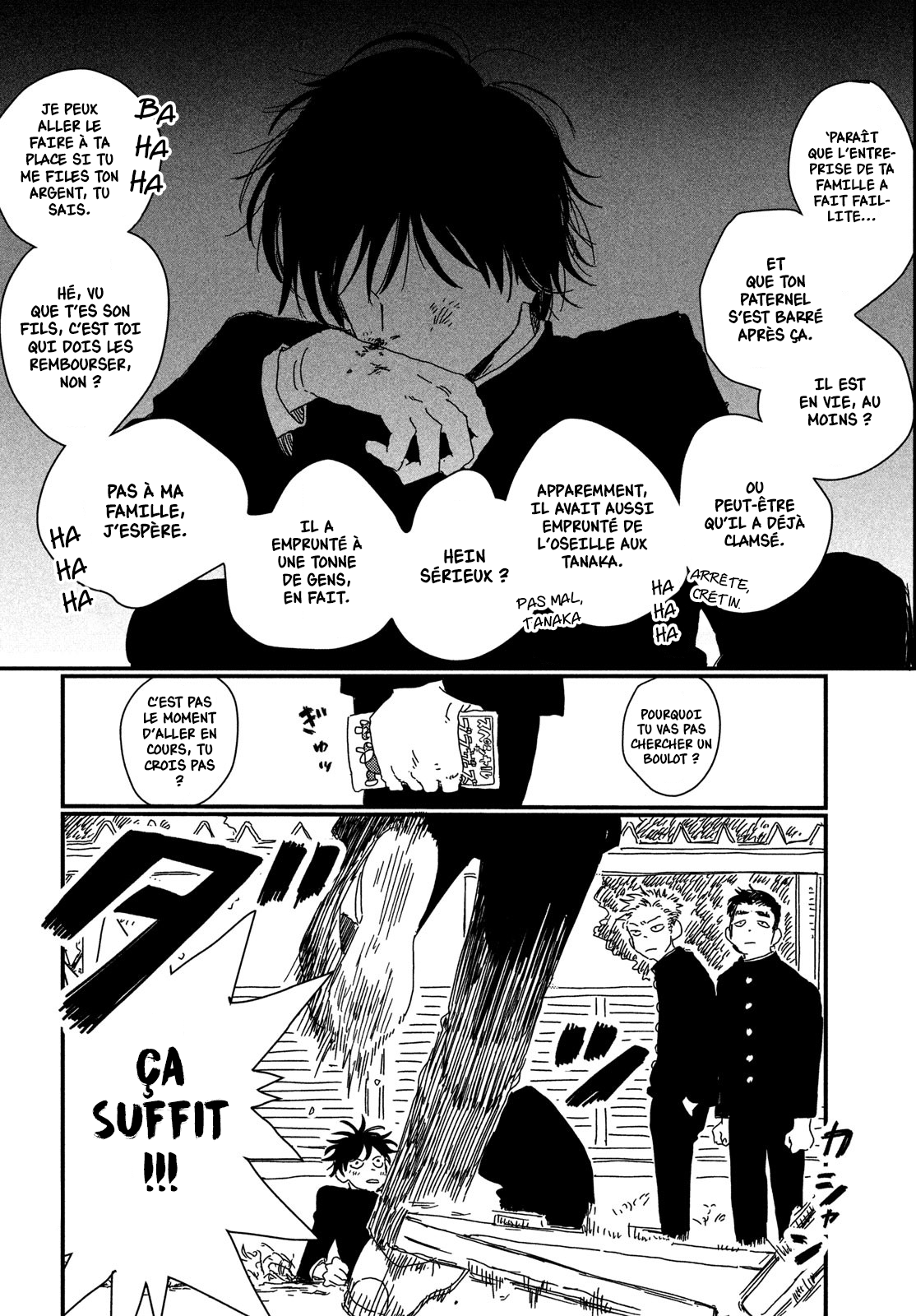 Square KN Oneshot 第12页