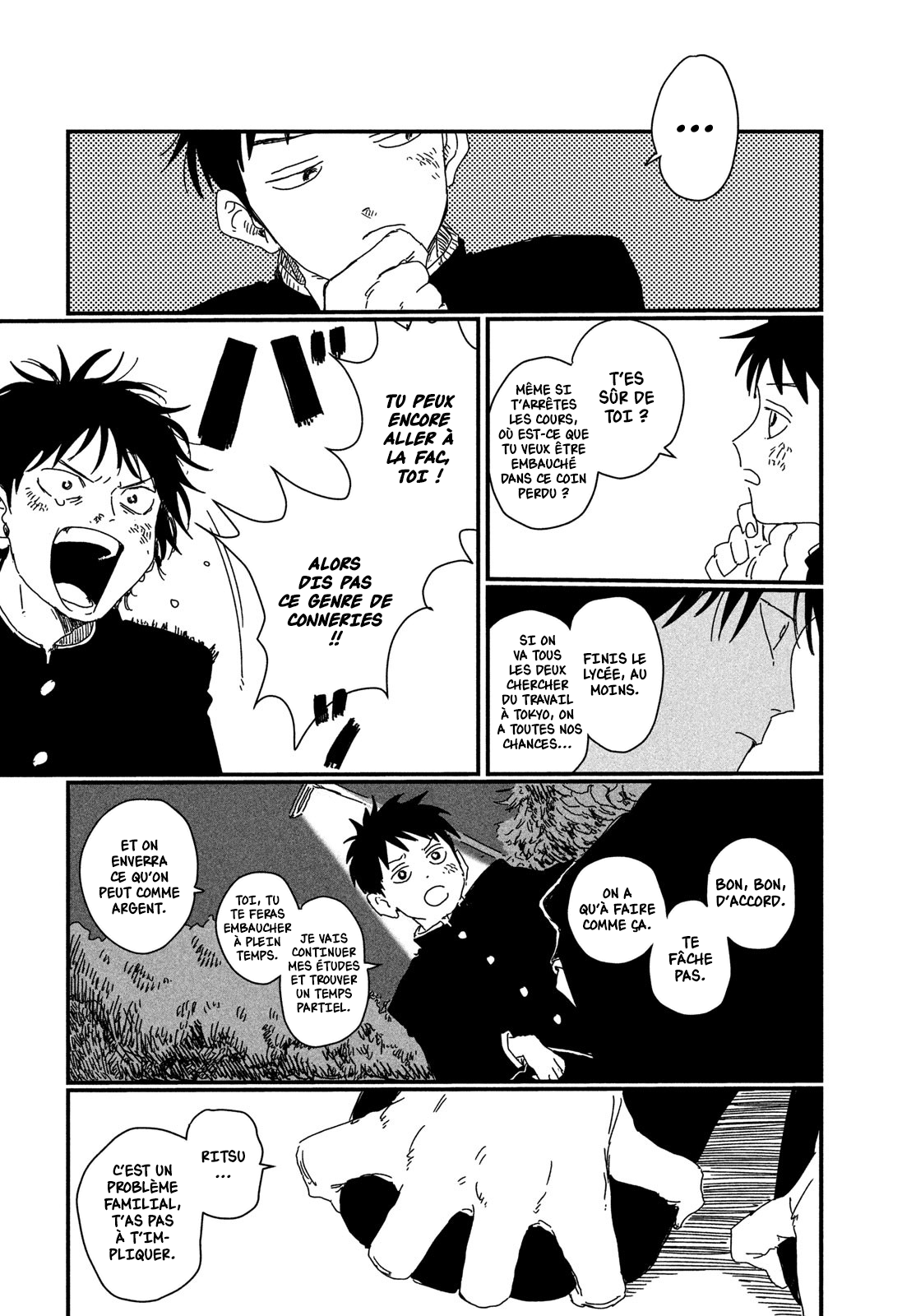 Square KN Oneshot 第17页