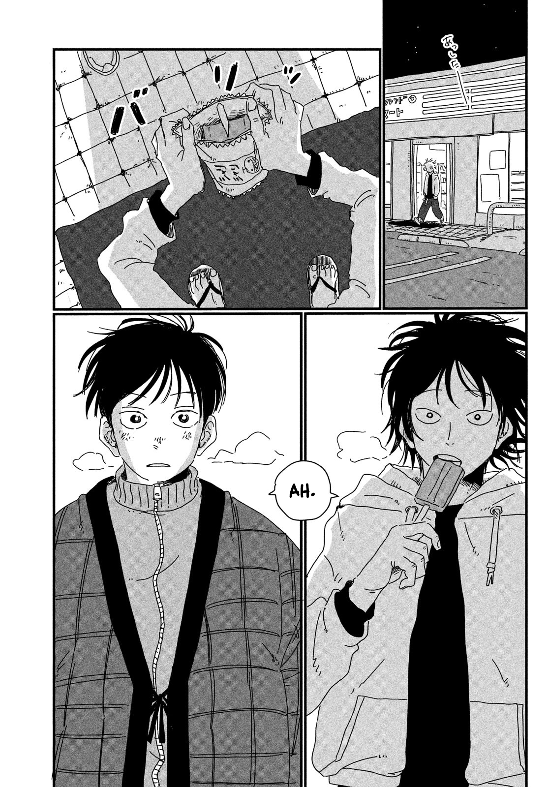 Square KN Oneshot 第21页