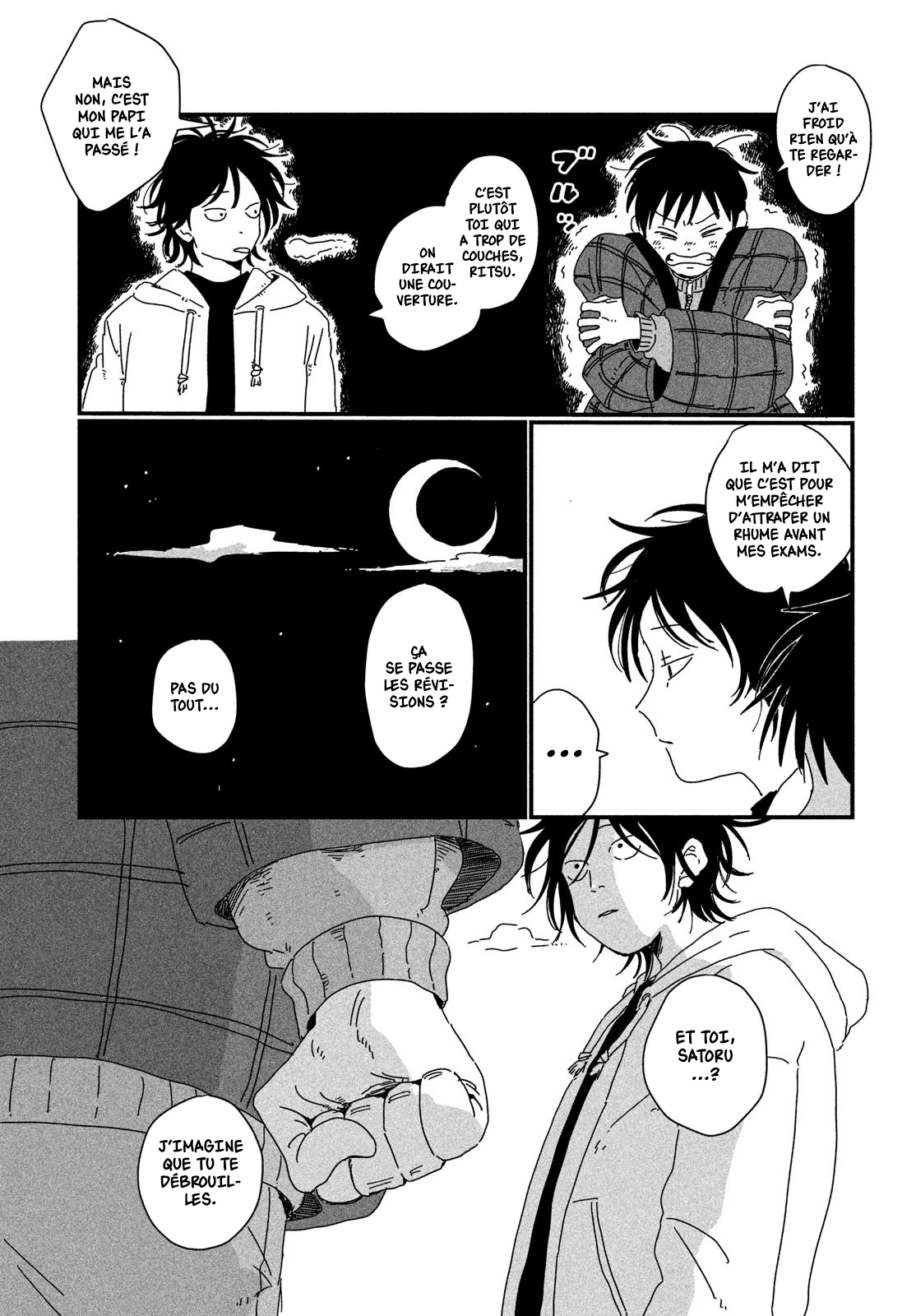 Square KN Oneshot 第23页