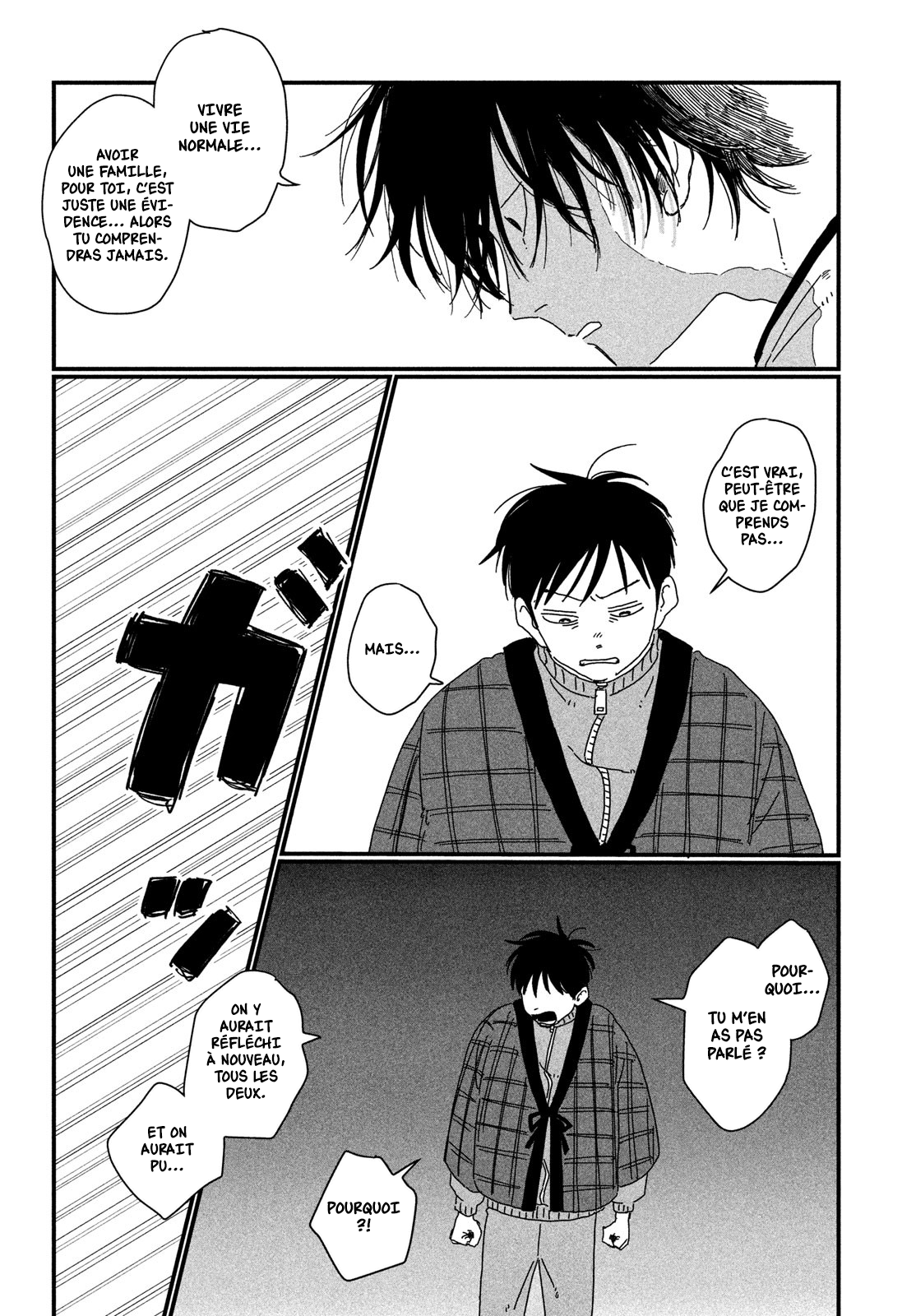 Square KN Oneshot 第26页