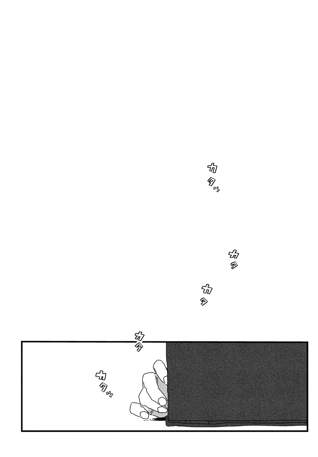 Square KN Oneshot 第31页
