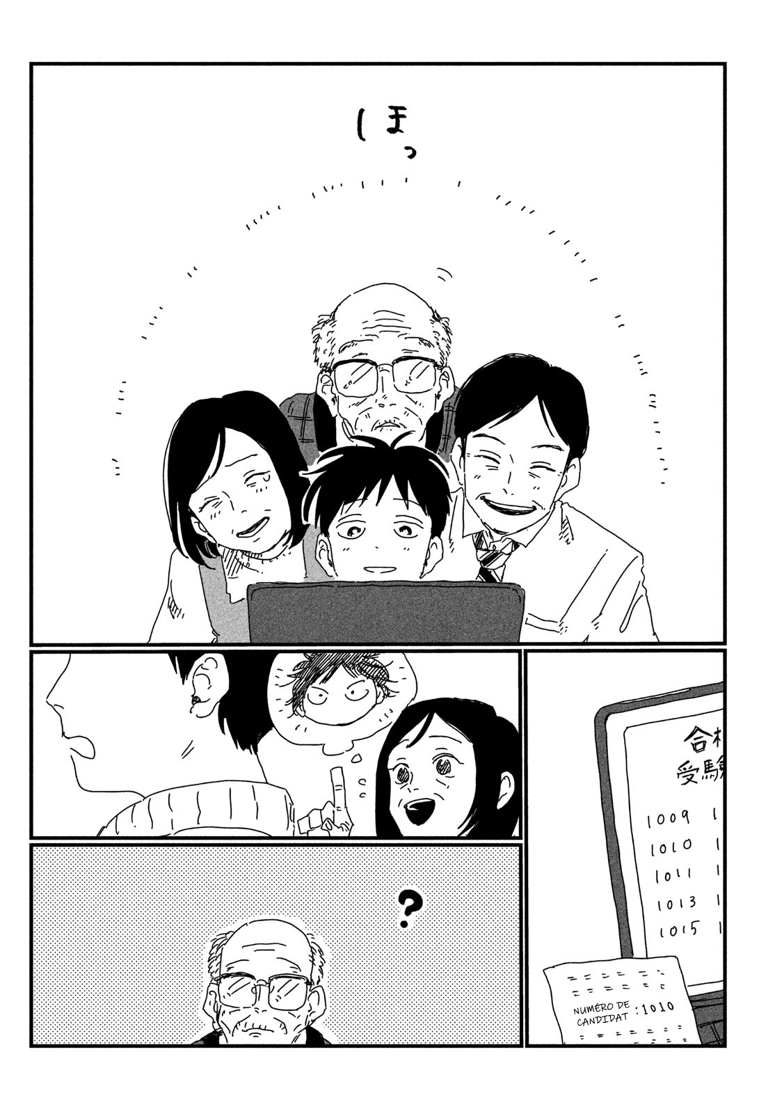 Square KN Oneshot 第32页