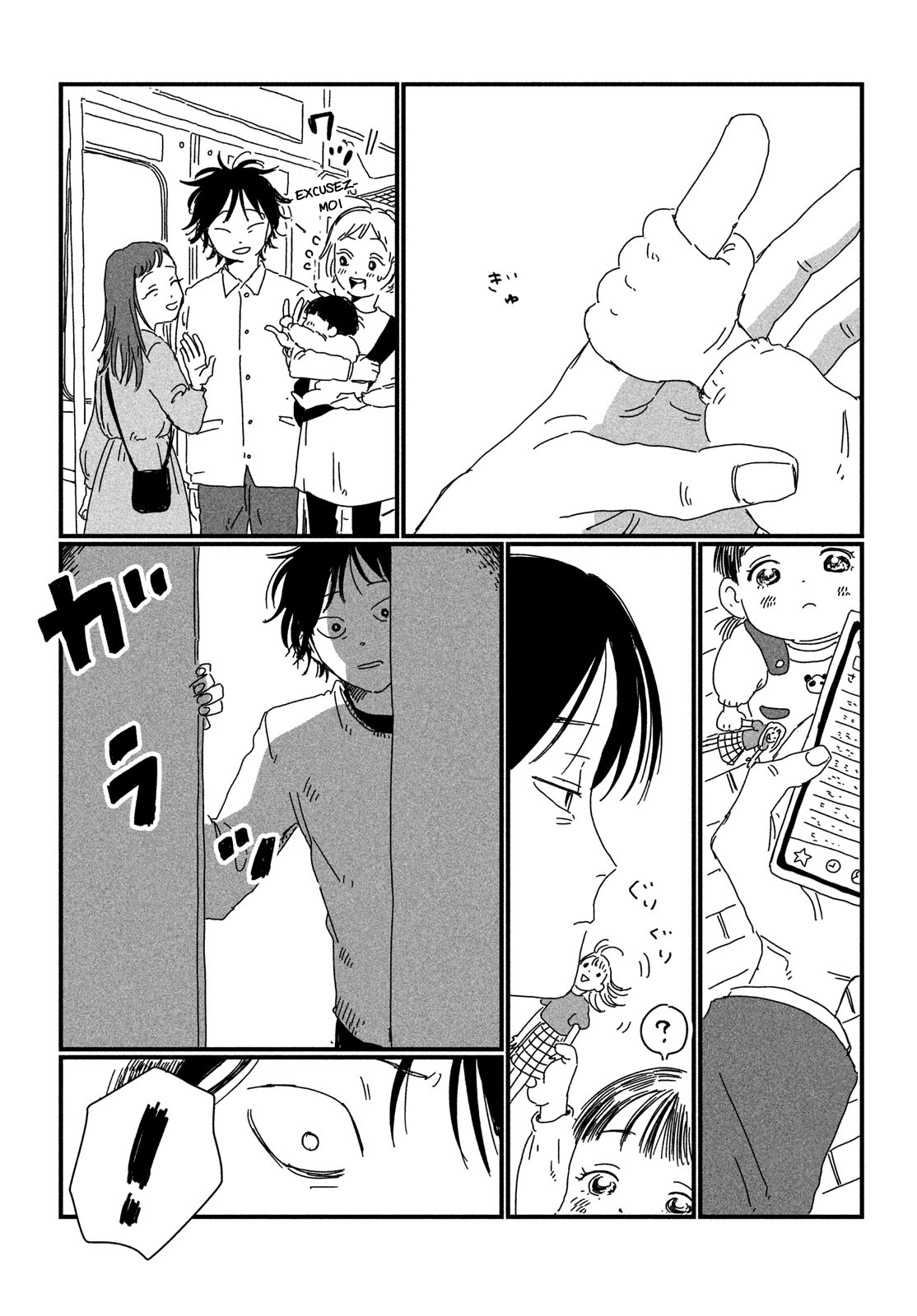 Square KN Oneshot 第35页