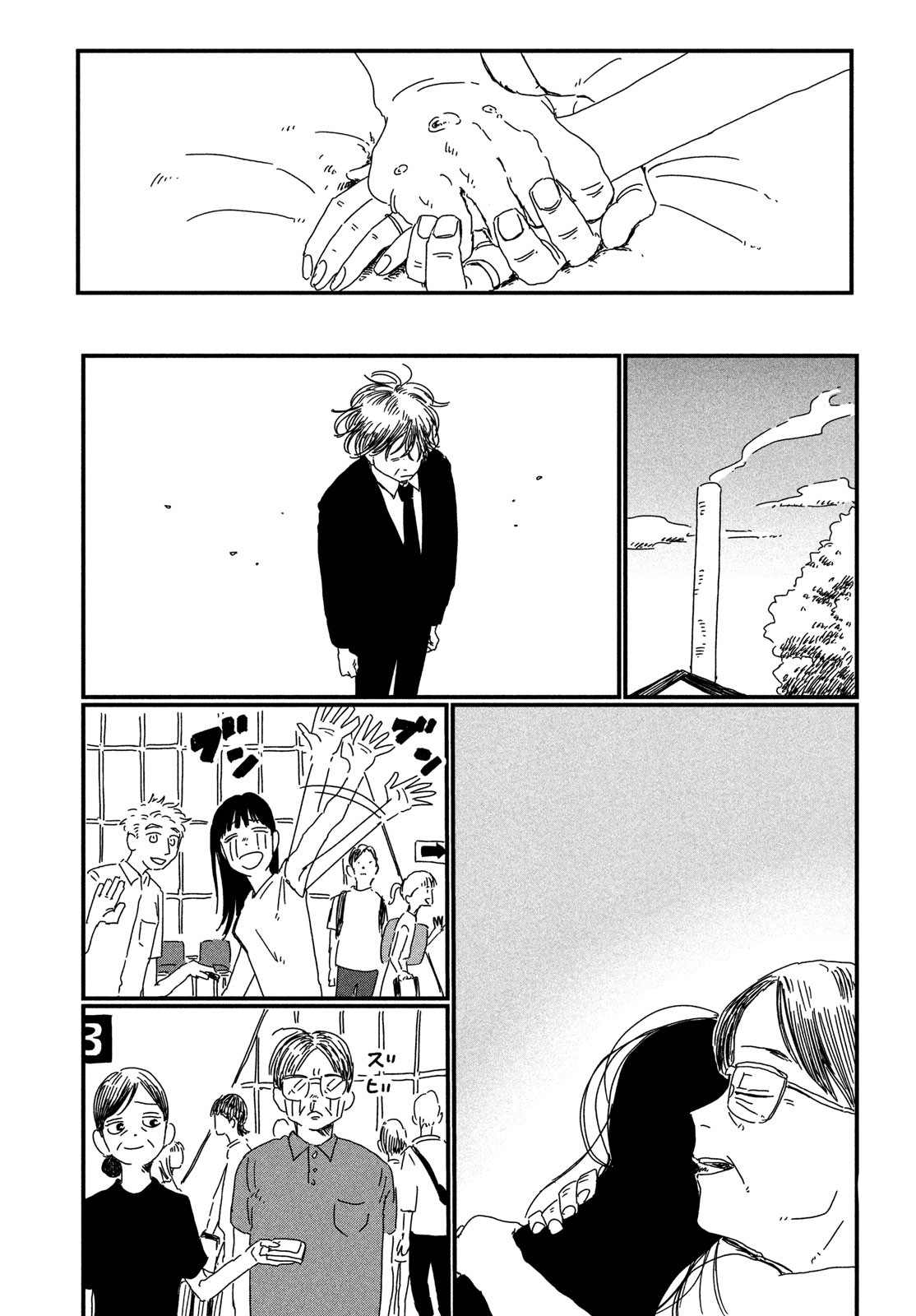 Square KN Oneshot 第37页