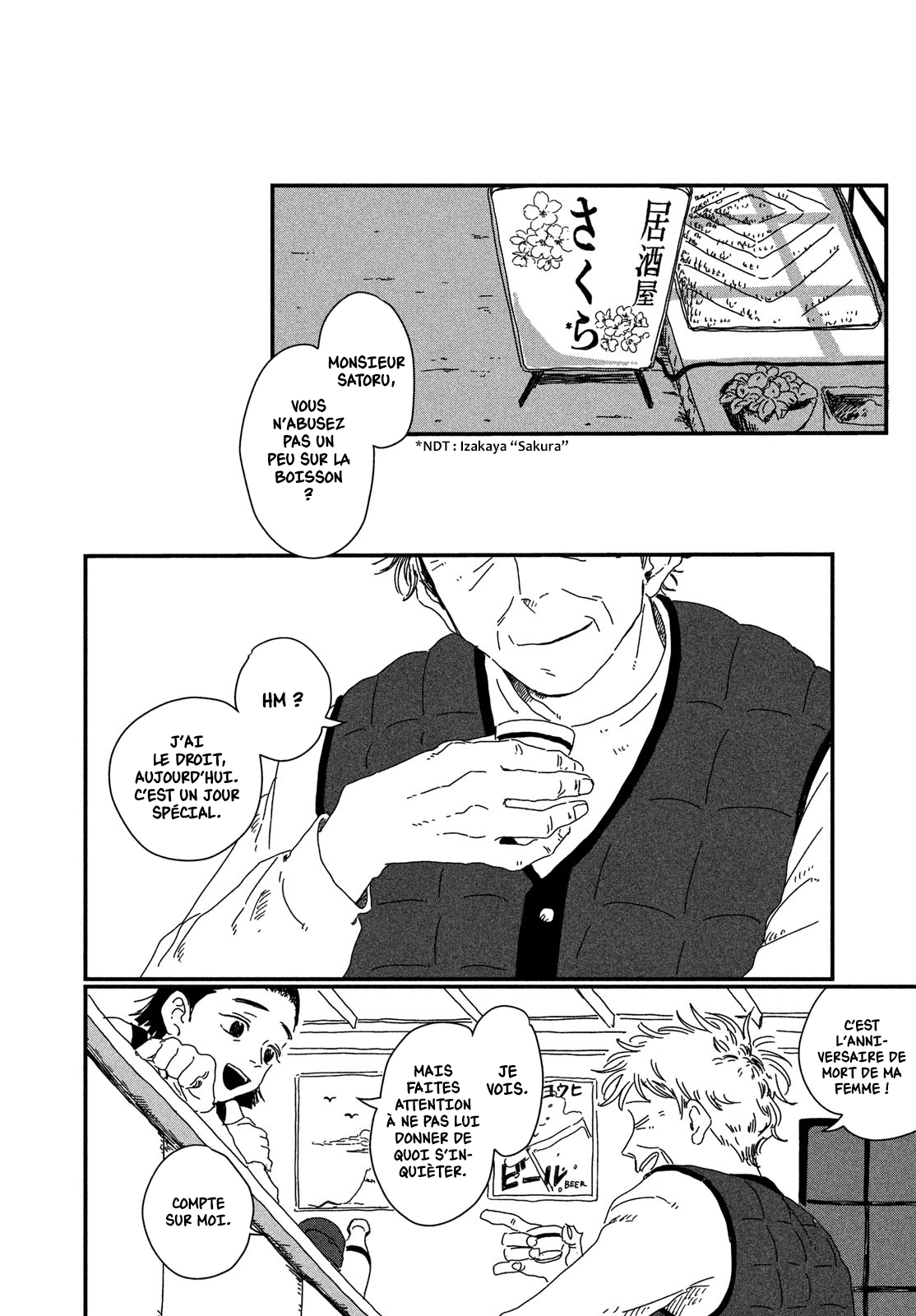 Square KN Oneshot 第38页