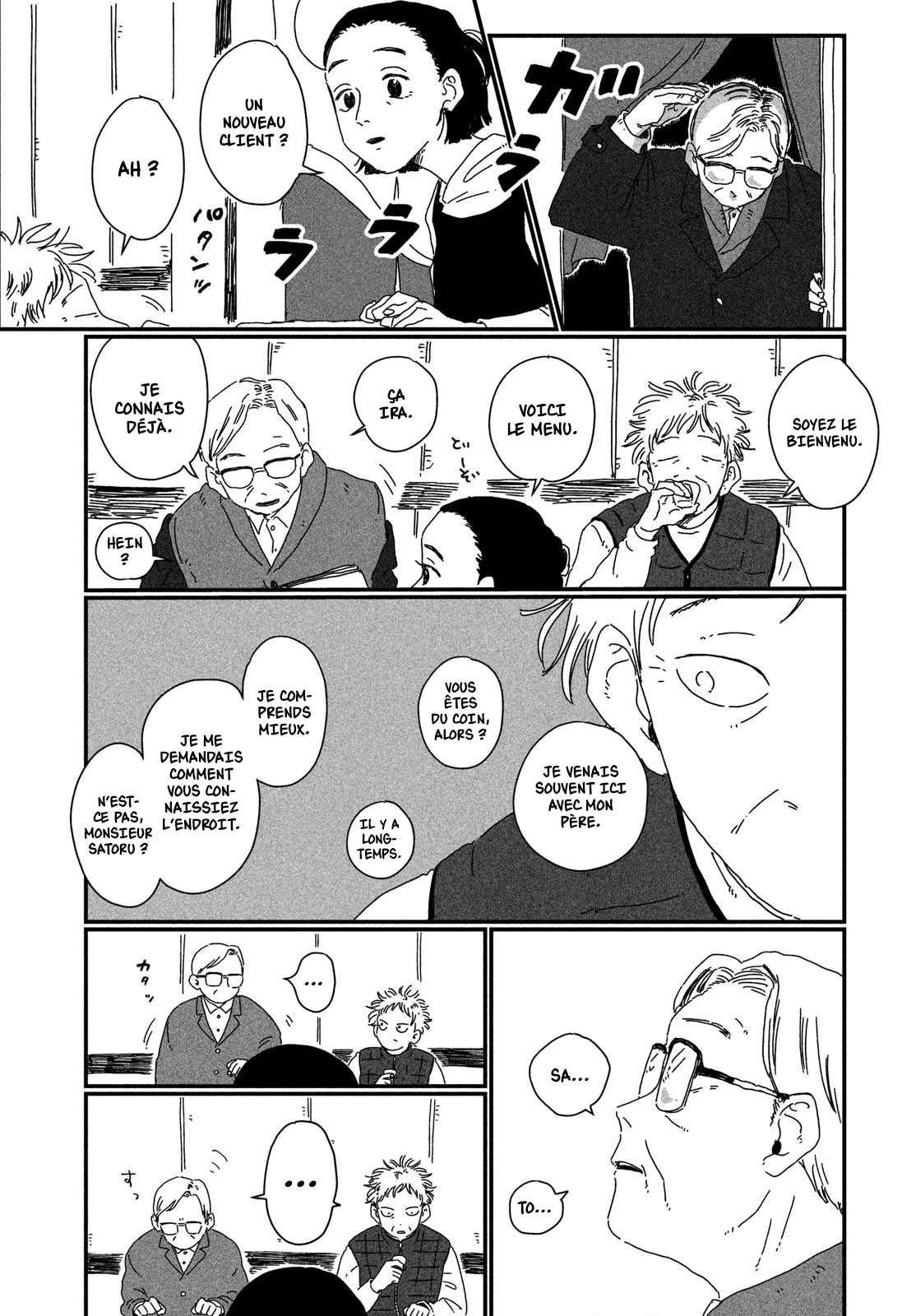 Square KN Oneshot 第39页