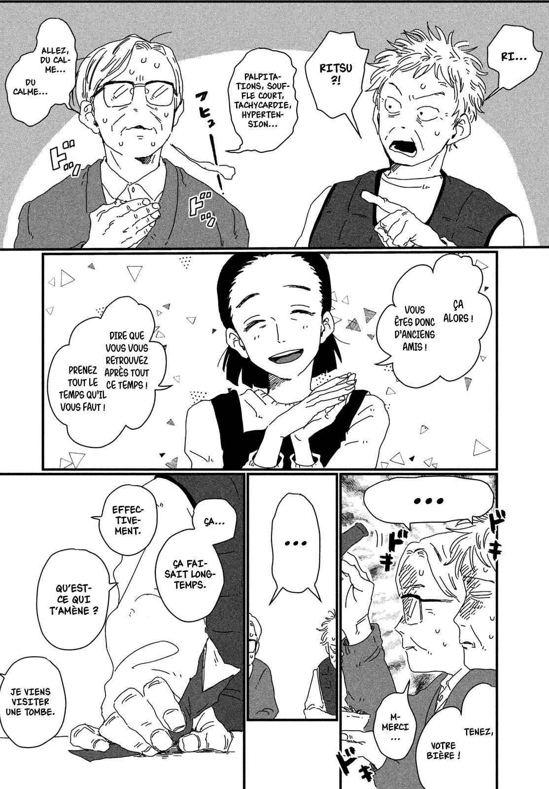 Square KN Oneshot 第40页
