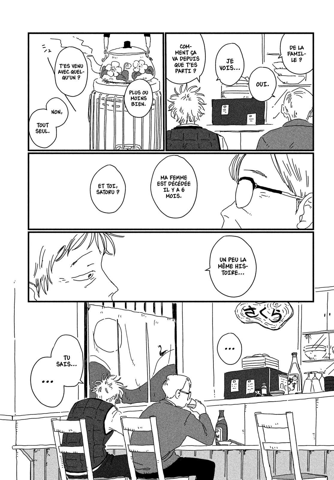 Square KN Oneshot 第41页