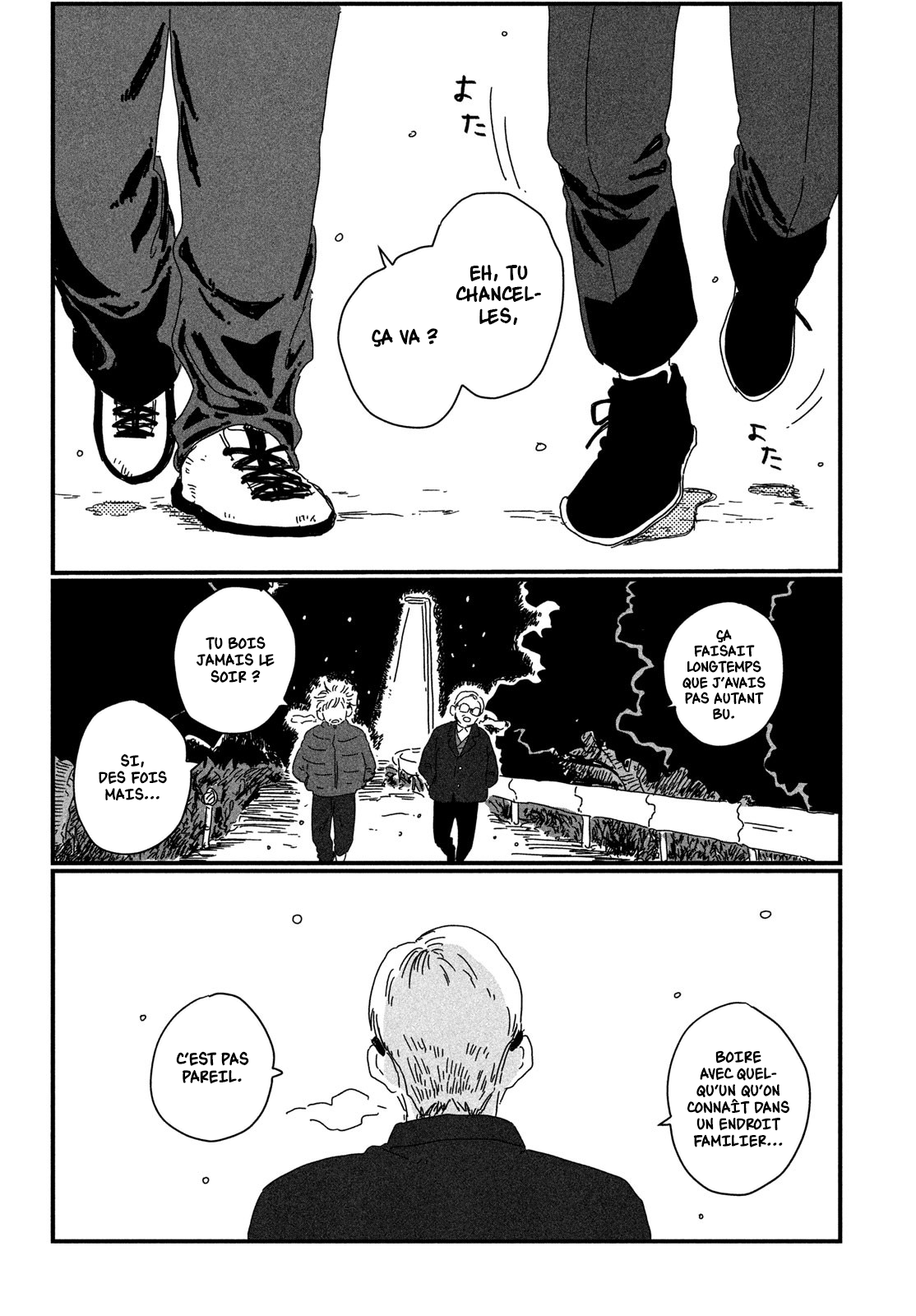 Square KN Oneshot 第46页