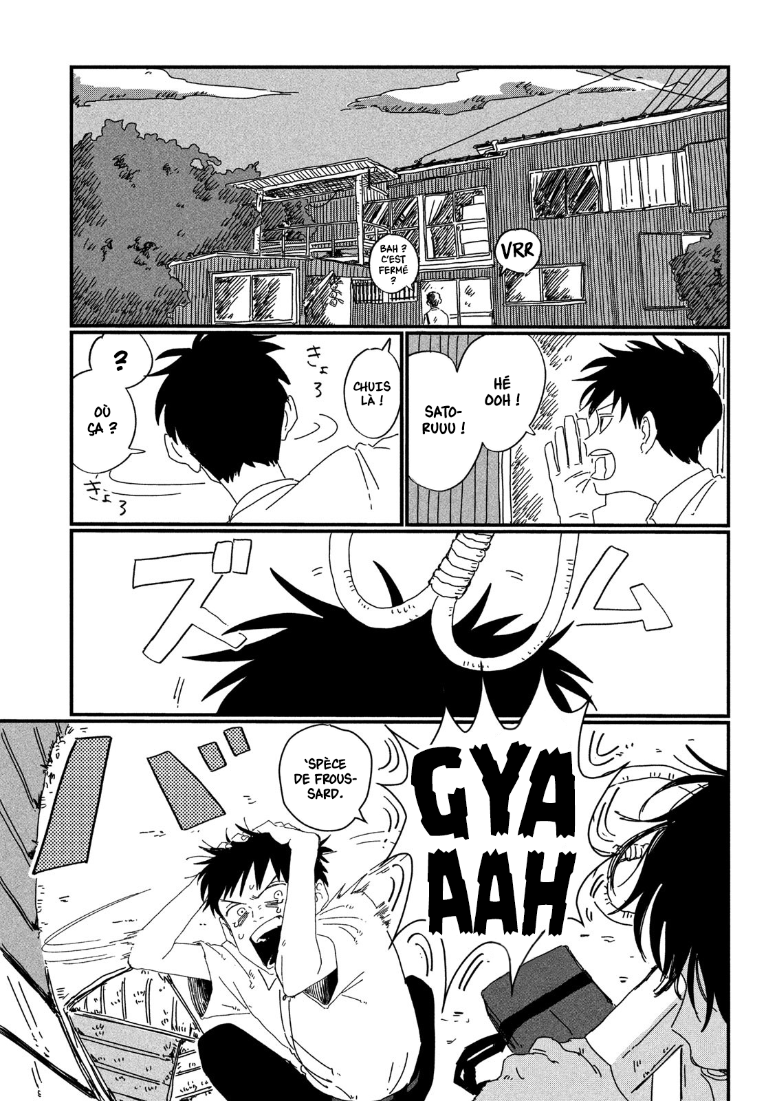 Square KN 第7页