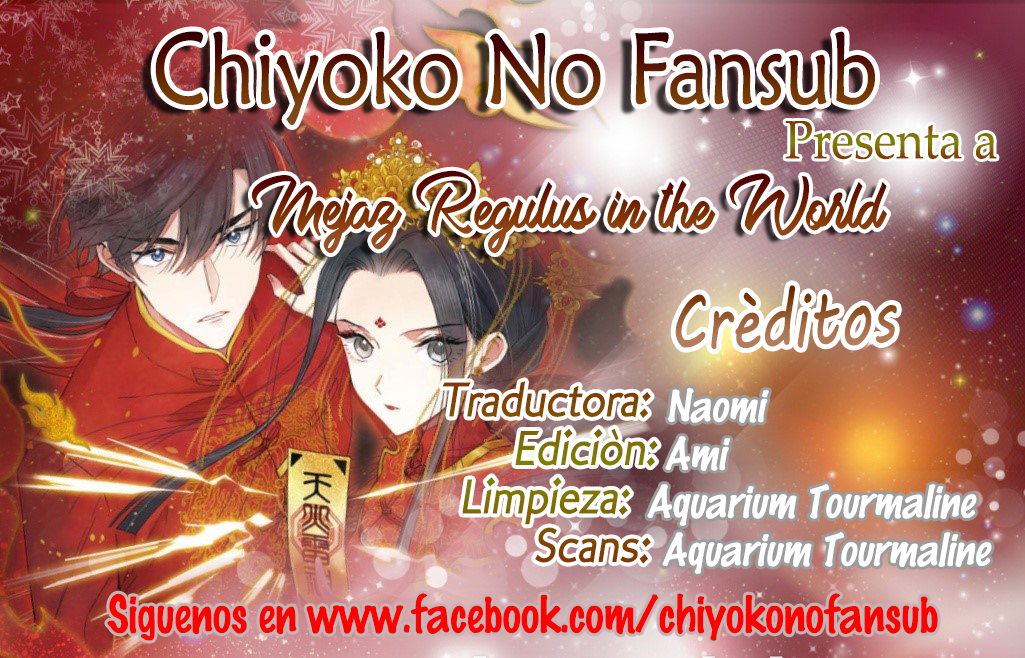Mejaz - Regulus in the World 第5页