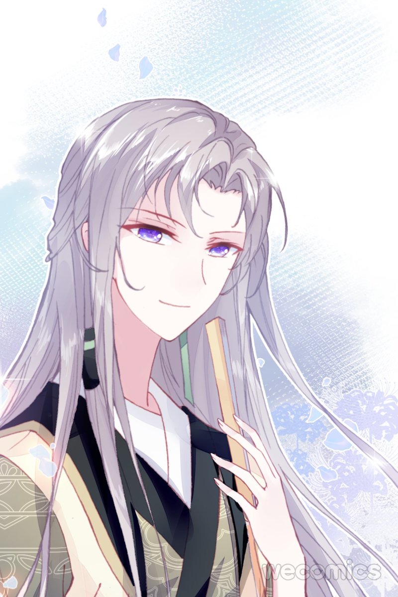 His Majesty Doesn't Want to Be Too Bossy Ch. 2 第7页