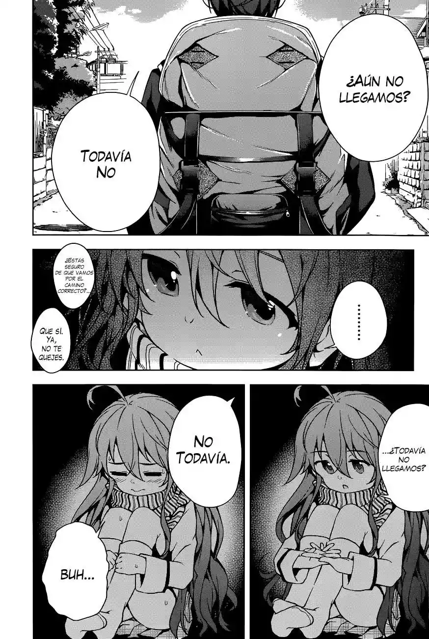 μ & i Vol. 1 Ch. 3 第3页
