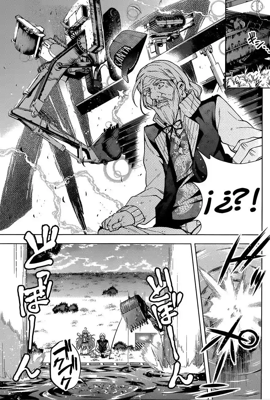 μ & i Vol. 1 Ch. 3 第31页