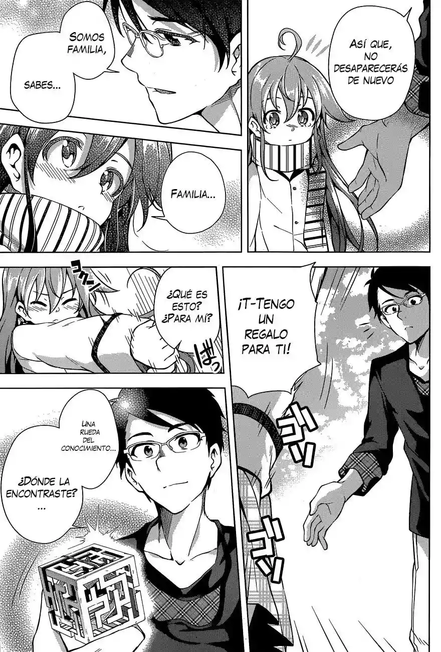 μ & i Vol. 1 Ch. 3 第38页