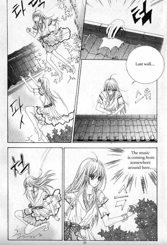 Crazy Girl Shin Bia Vol. 2 Ch. 5 第17页