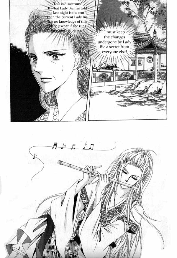 Crazy Girl Shin Bia Vol. 2 Ch. 5 第22页