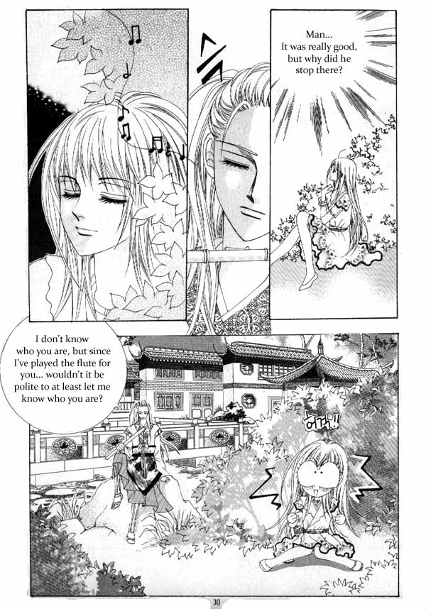 Crazy Girl Shin Bia Vol. 2 Ch. 5 第23页
