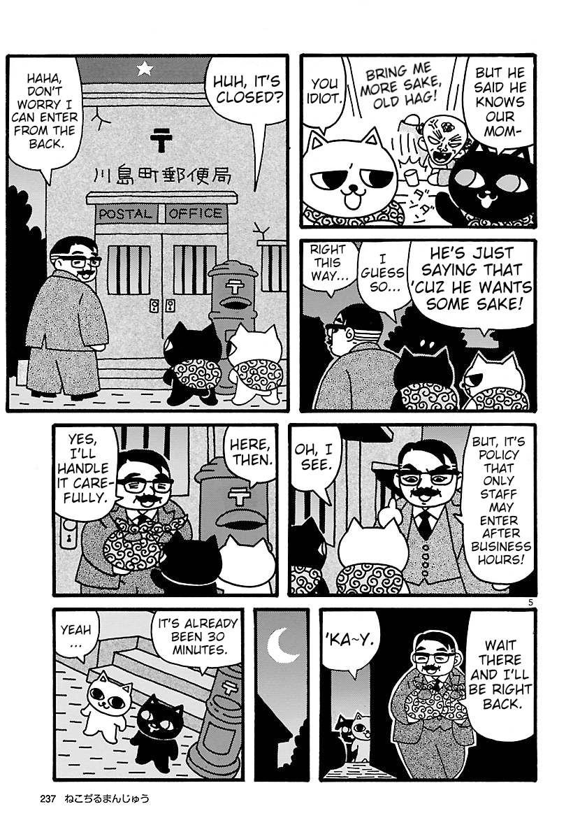 Nekojiru Manju A Bad Person? 第5页