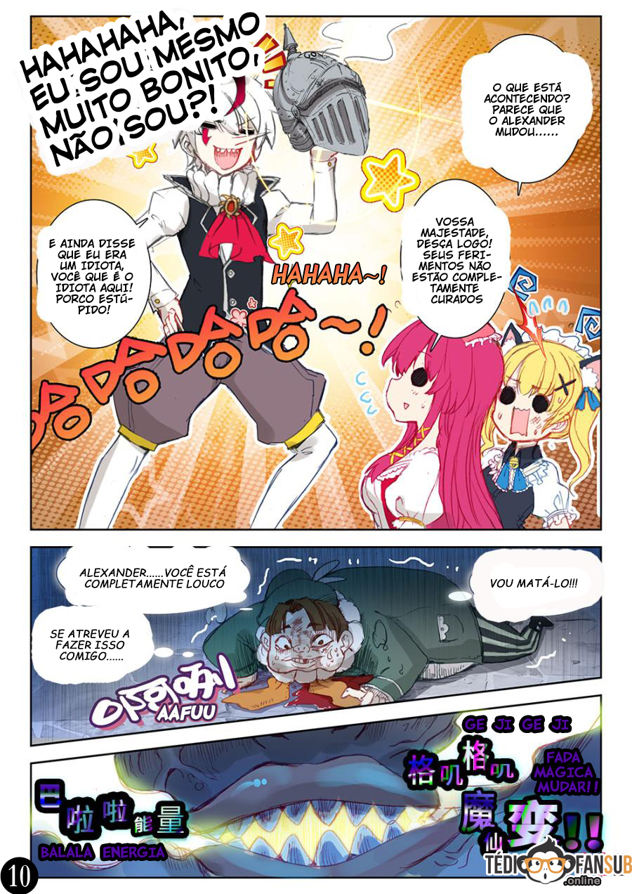 Long Live the King Ch. 2 第11页