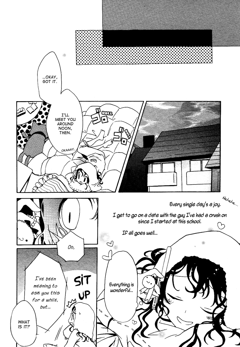 Love Story ~Aiwa~ 第7页