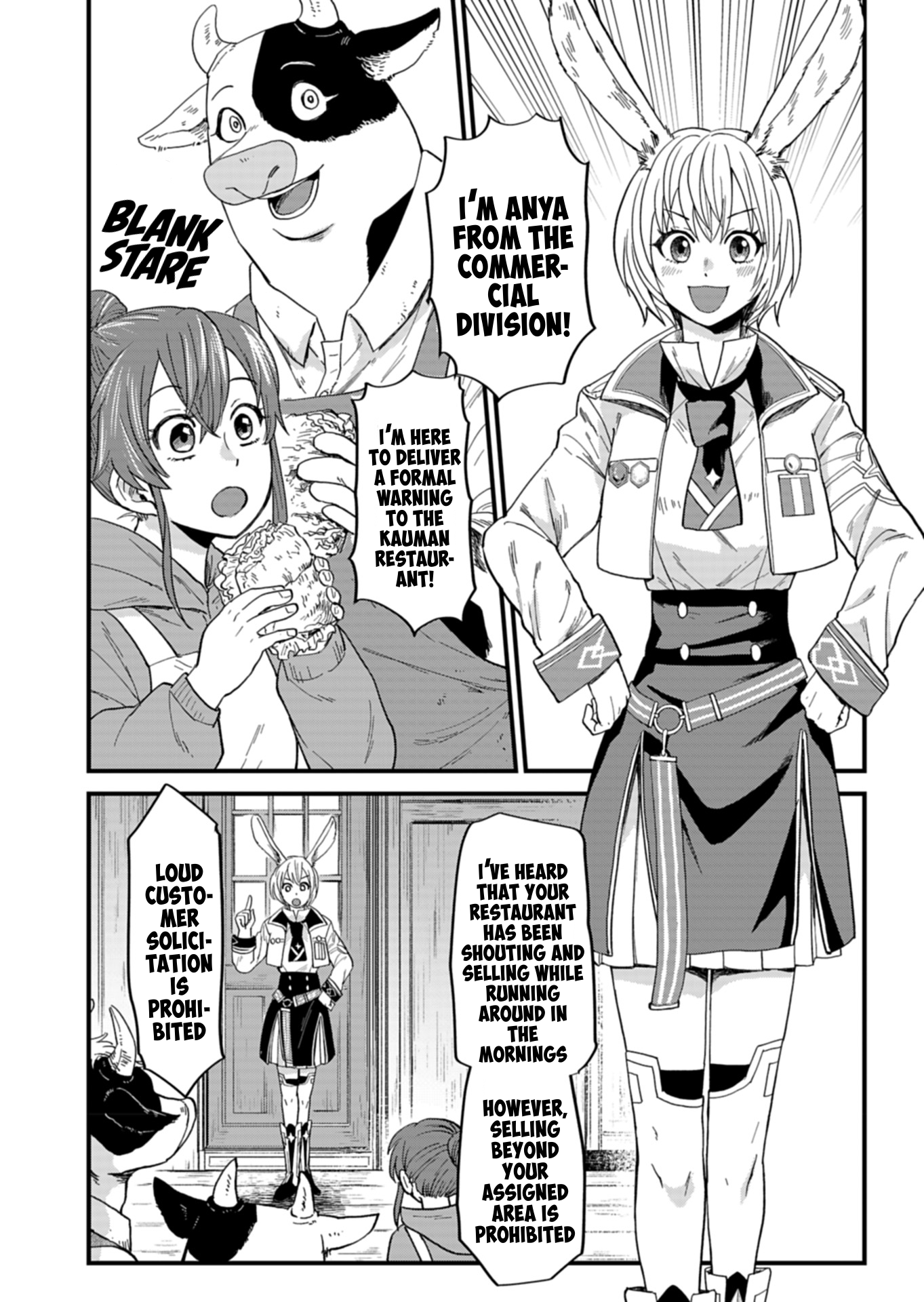 Tenkuu no Isekai Bistro-Ten Vol. 1 Ch. 5 第4页