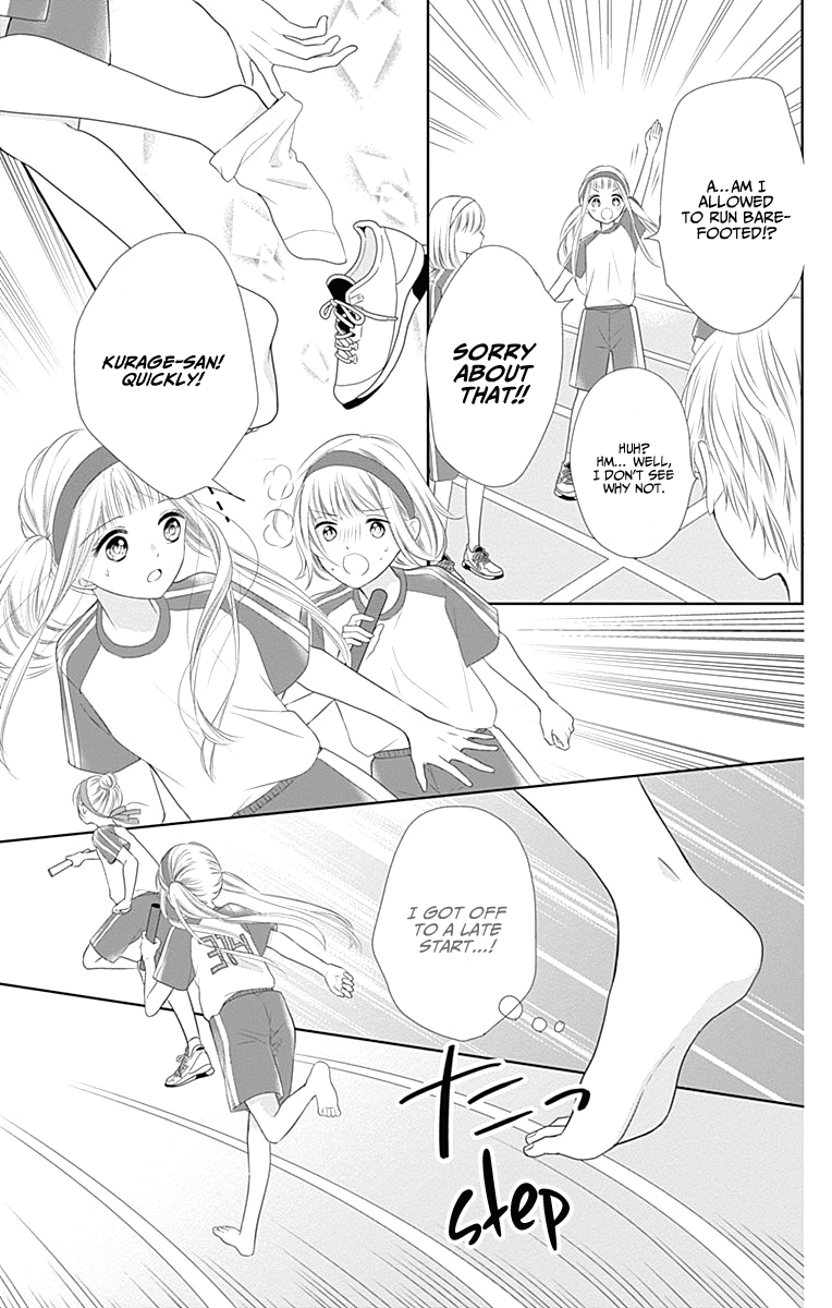 Ui x Kon Vol. 2 Ch. 5 第21页
