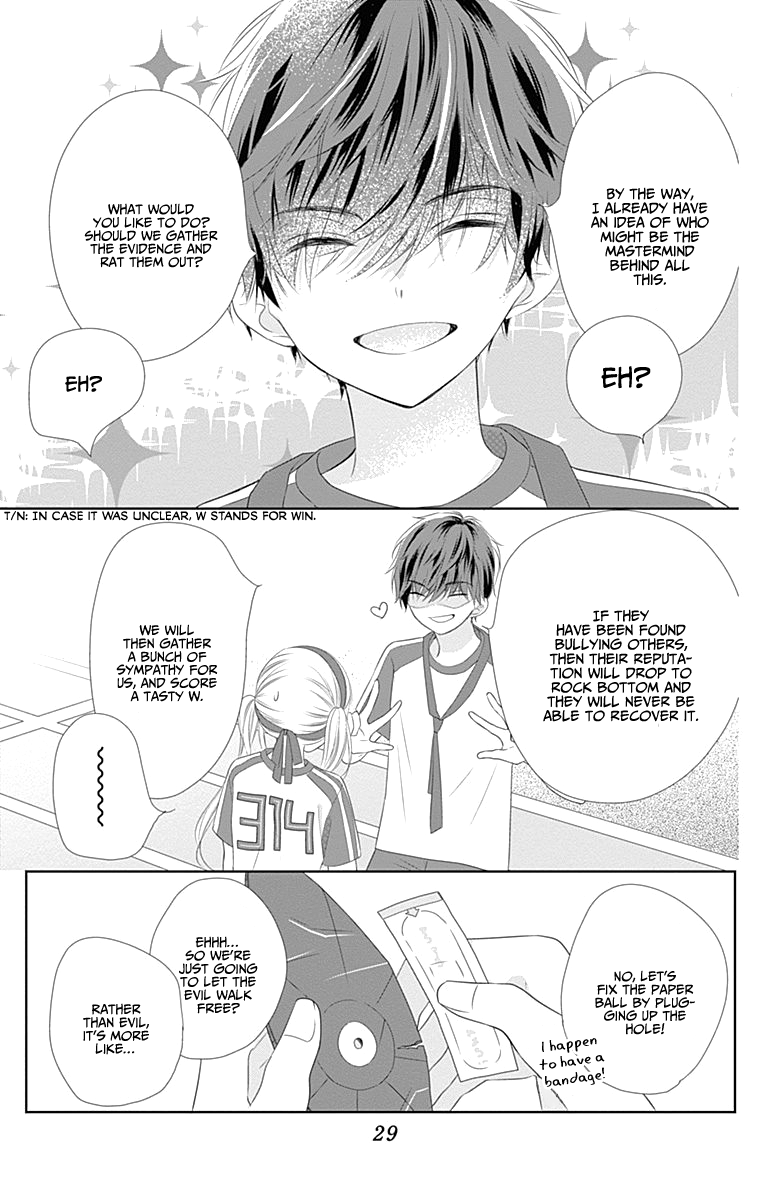 Ui x Kon Vol. 2 Ch. 5 第31页
