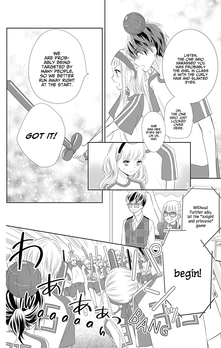 Ui x Kon Vol. 2 Ch. 5 第36页