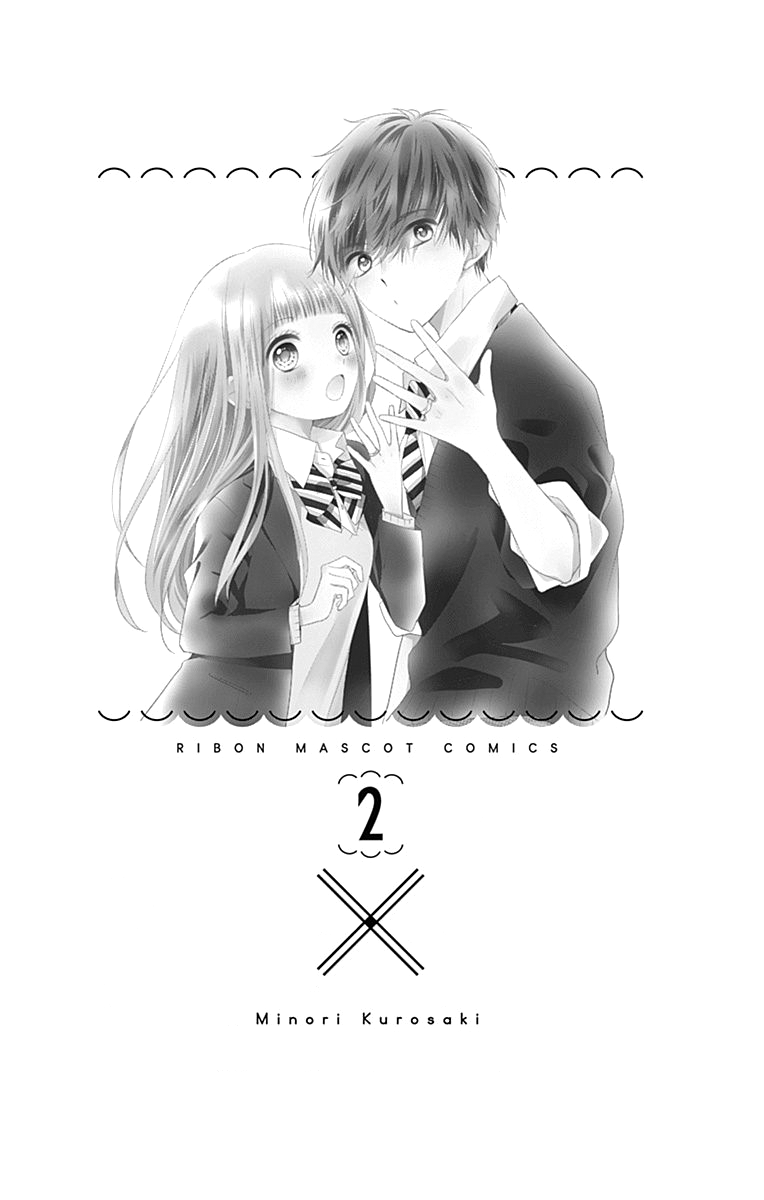 Ui x Kon Vol. 2 Ch. 5 第5页