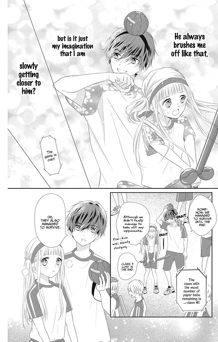 Ui x Kon Vol. 2 Ch. 5 第42页